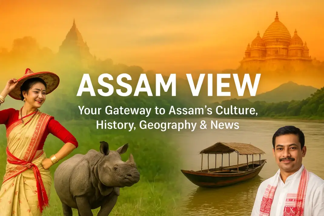 Assam View banner